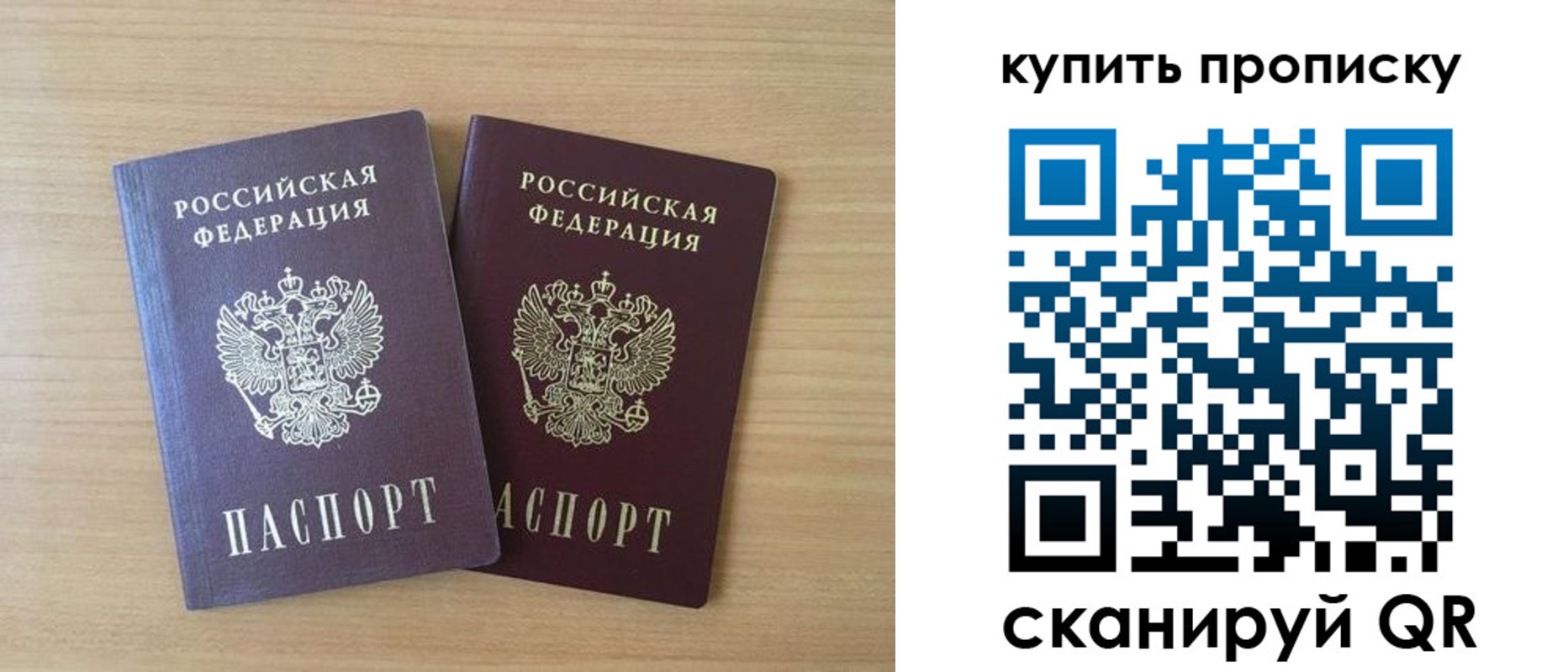 временная регистрация гарантия в Белой Калитве