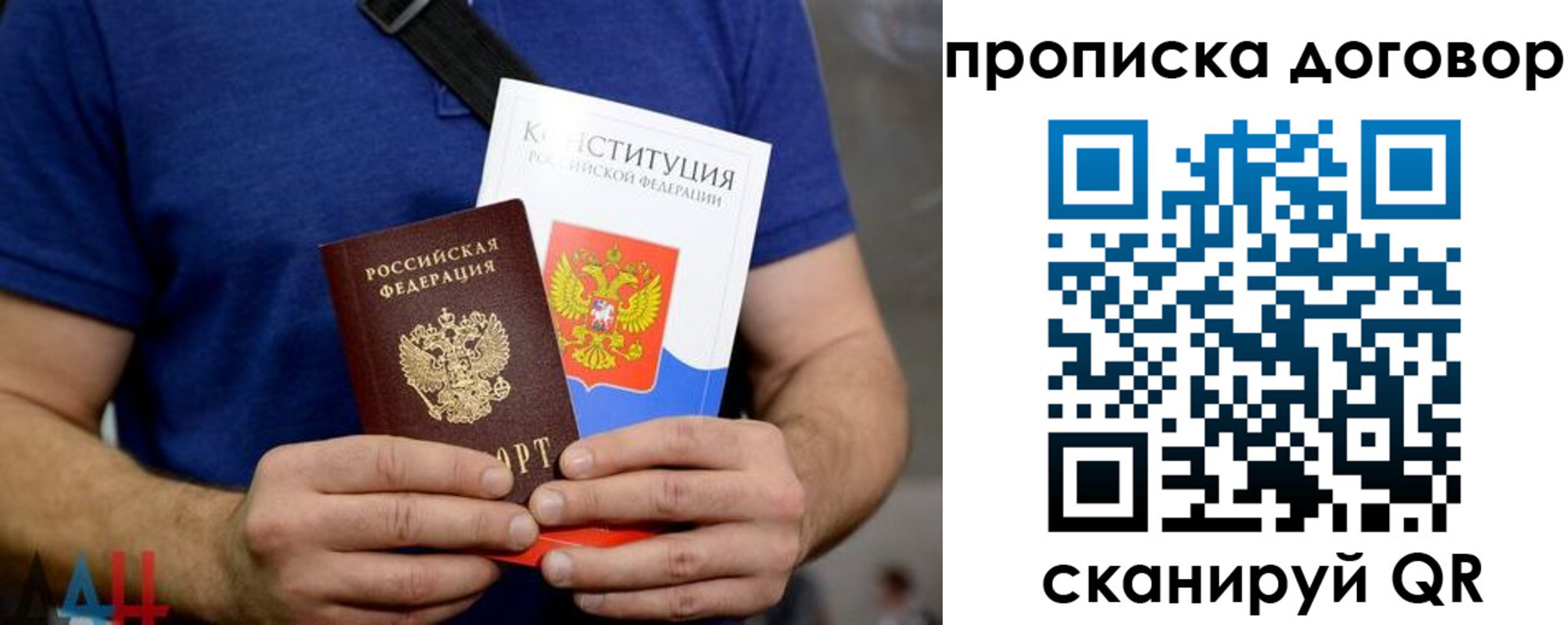миграционный учет в Белой Калитве