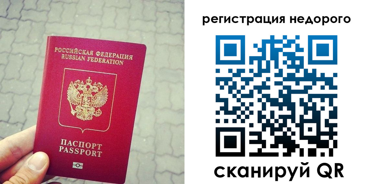 регистрация для дет. сада в Белой Калитве