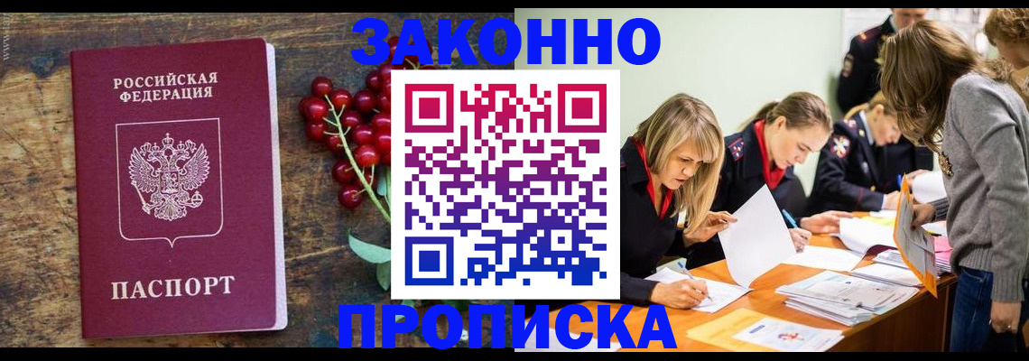 регистрация для школы в Белой Калитве
