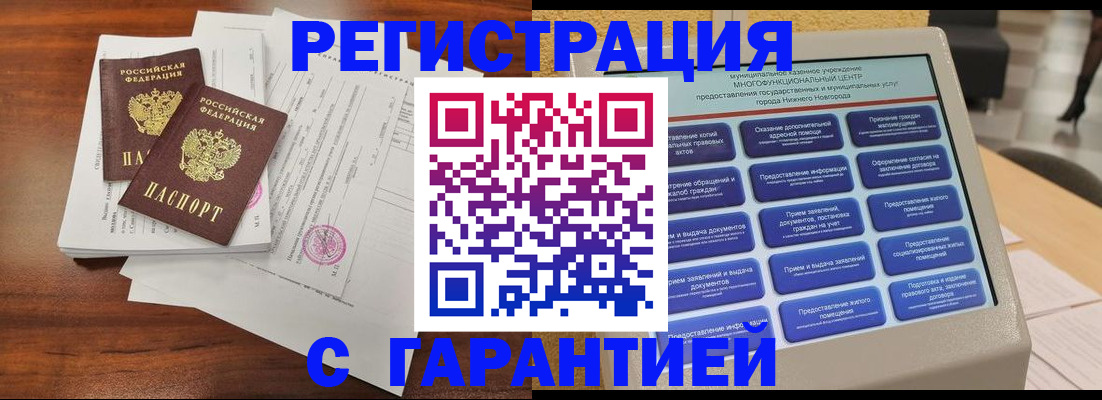 регистрация для школы в Белой Калитве