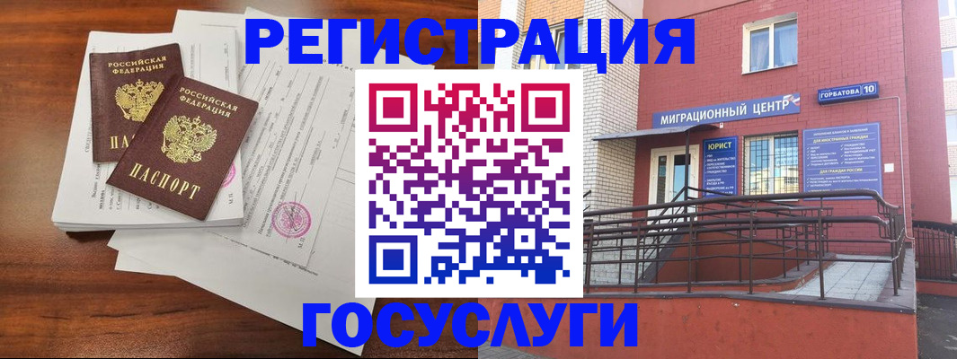 прописка для кредита в Белой Калитве