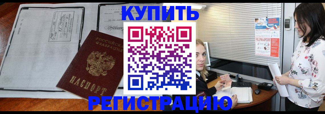регистрация для школы в Белой Калитве